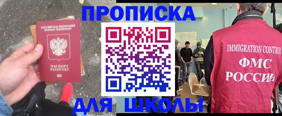где прописаться в Урени
