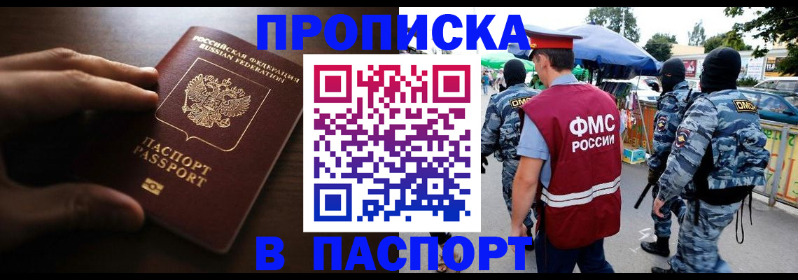 пропишу в квартире в Урени